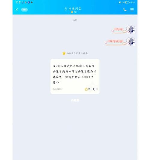 被拒绝后怎样安抚她的恐惧（怎样让她重新信任你）