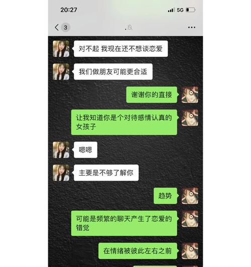 被拒表白如何挽回（有效的追求方法让你再次拥有爱情，）