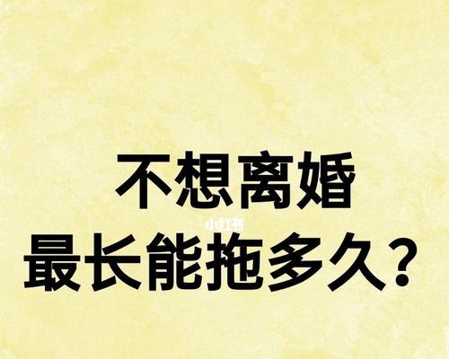 隐瞒离婚史？告诉男友的最佳时机！（为爱情正名，分秒必争！——以诚相待，何惧坦白？）