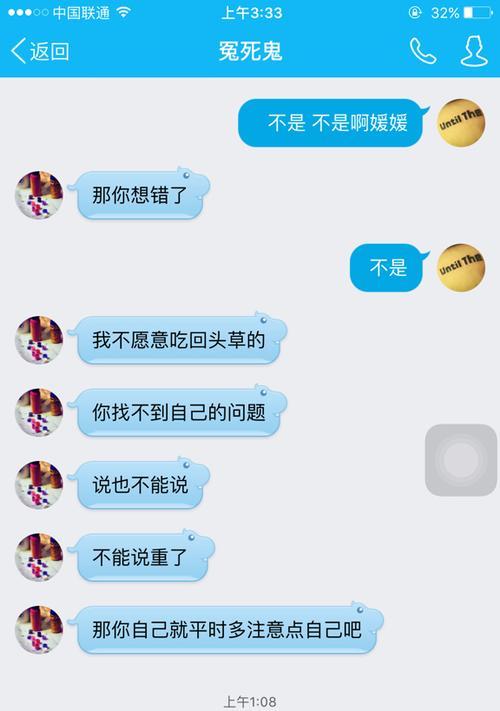 分手了怎样挽回女友？教你快速挽回女友！（从心态调整到行动计划，15个步骤带你成功挽回！）