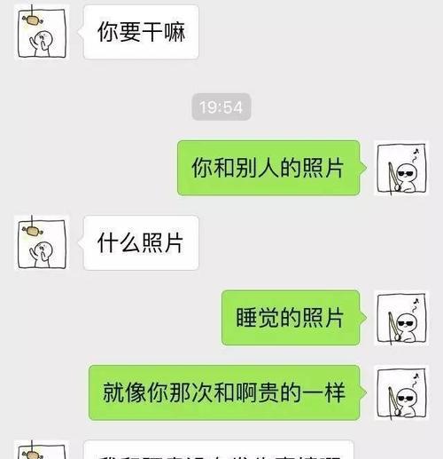 聊天套路助你成功复合前任（如何用聊天技巧获得情人的好感）