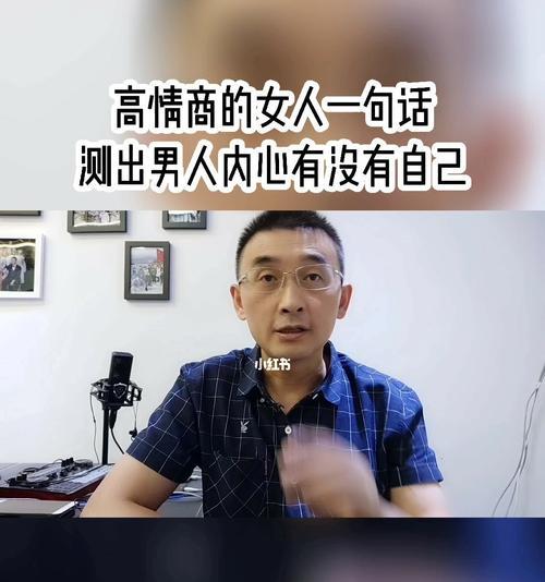 男人到底爱不爱你？这几点绝不能忽略！（通过这几个细节，让你看透他的真心！）