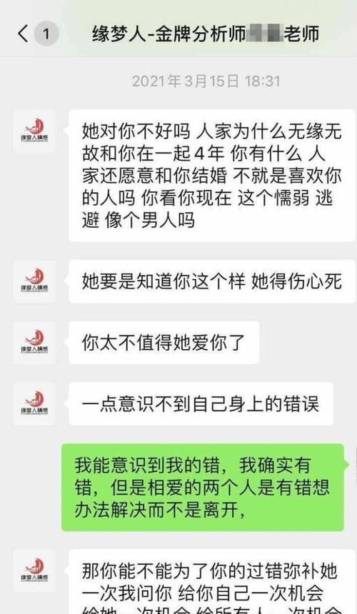 老公不联系代表什么？怎样挽回他的心？（教你分析老公不联系的原因，让他主动接触你）