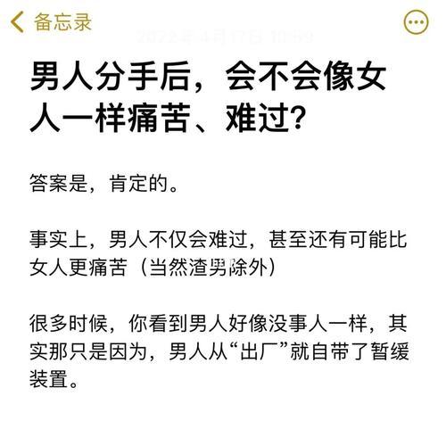 挽回老婆心，重修夫妻情（以爱之名，化解心结）