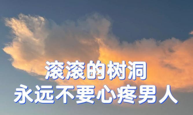 老婆心凉透了，如何挽救婚姻？（用真心和行动，重新点燃爱的火苗）