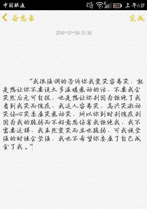 男友总是忙，是不是不爱我了？（如何理解男友的忙碌，维系感情的方法）