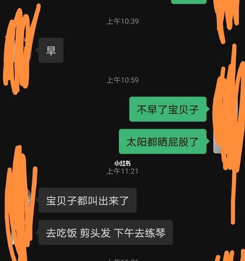 如何避免“聊着聊着互相就不联系了”？（5个简单技巧帮你建立更深层次的交往关系）