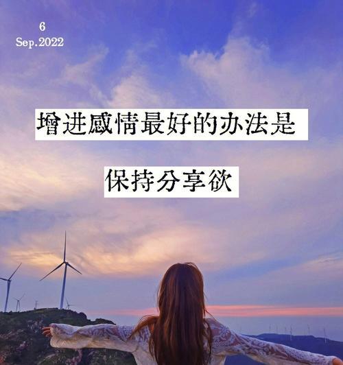 面对感情的懵懂与不知所措（掌握情绪，掌握未来）