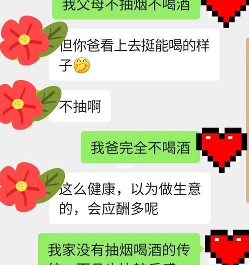 如何用恰当的方式告诉父母自己的想法，以及如何处理可能产生的矛盾