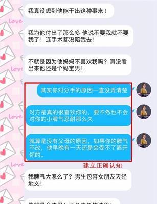 分手后前任会记你多久？（以测试为依据，揭示前任的恋情遗忘期。）