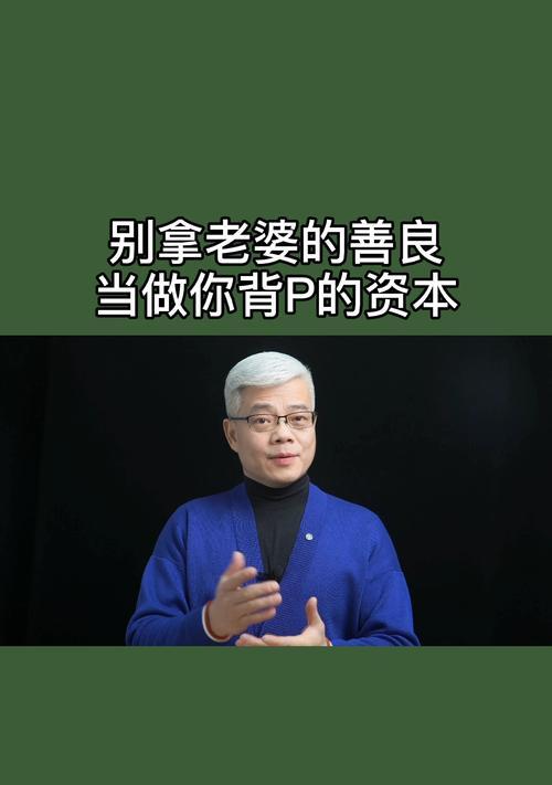 如何测试你的内心善良程度（15个测试你内心善良程度的方法）