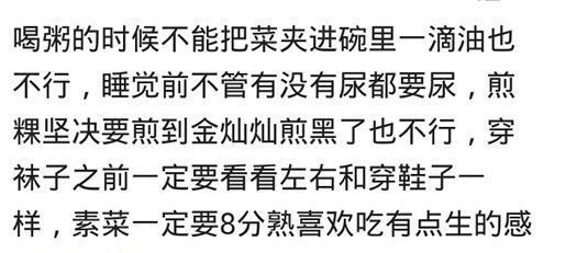 揭秘你的恋爱怪癖！（15个测试题测出你隐藏的恋爱心理）