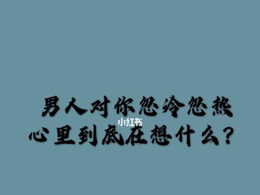 如何测试你应该找什么类型的男朋友？（掌握以下15个技巧，快速寻找理想男友）