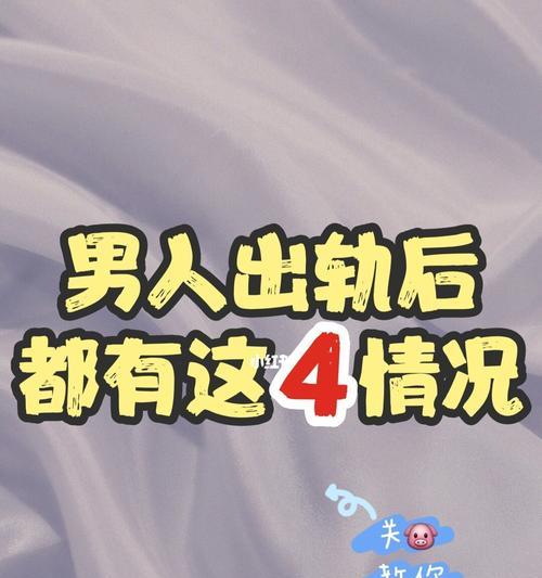 用正确的方法重建信任和感情，让爱情重新绽放（用正确的方法重建信任和感情，让爱情重新绽放）