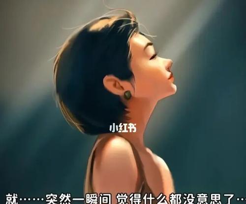 聪明女人的婚姻捍卫策略（掌握3个关键技巧，让婚姻更美满）