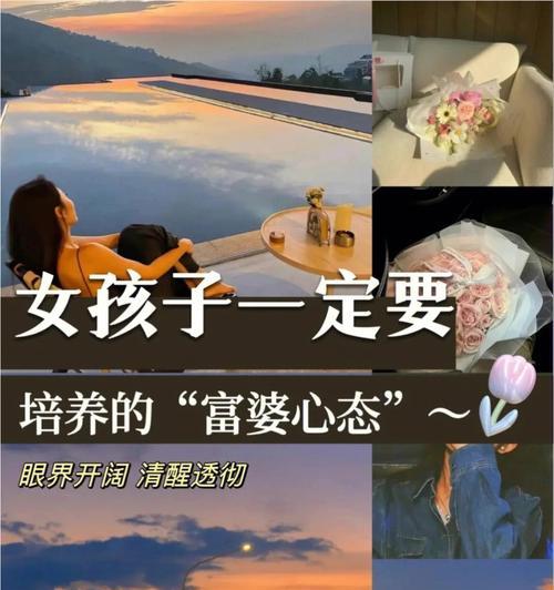 单身女孩必须突破心态障碍才能脱单（如何克服单身女孩的心态障碍，成功脱单？）