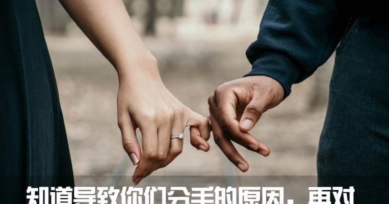 情感危机中的夫妻如何拯救婚姻（情感危机中的夫妻如何拯救婚姻）