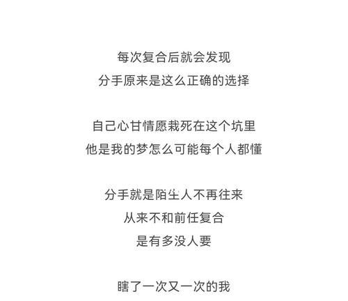 分手后，是否应该拉黑前任？（情感结束，人与人之间的互动是应该中止还是继续？）