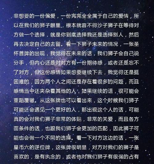 挣扎前的最后一拼——关于分手前垂死挣扎的探讨（探索分手前挣扎的真正意义和价值）