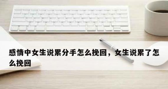 《以彬彬有理之失恋指导手册》——让你从理性出发更好地面对失恋（15个实用建议助你迅速走出失恋低谷）