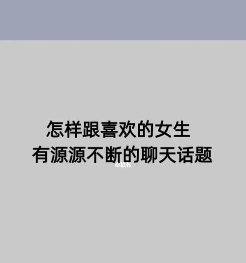 为什么聊天总是把天聊死？（探究不会聊天的人为何总是聊不长时间）