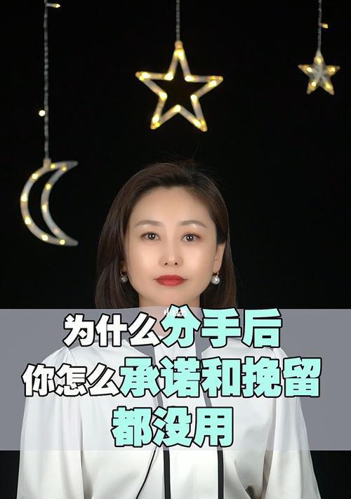 男友想分手怎么挽留（15个步骤，让你挽回男友的心）