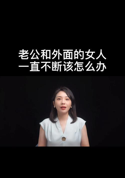 男人必知！让女人爱上你的秘诀（掌握“情感密码”，轻松征服心仪女生）