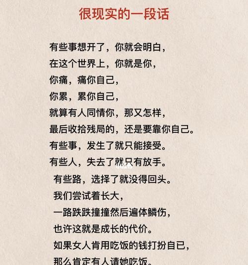 如何以诚恳和努力，重建感情（如何以诚恳和努力，重建感情）