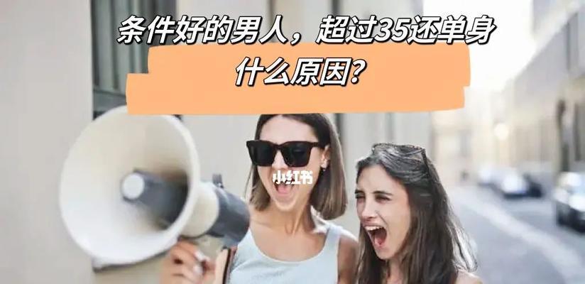 16个单身霸气理由，让你不再为单身烦恼（拥有这些优势，单身也能过得精彩！）