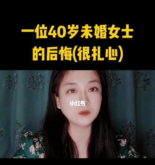 为何你还是单身？（探寻单身的原因及解决方法）