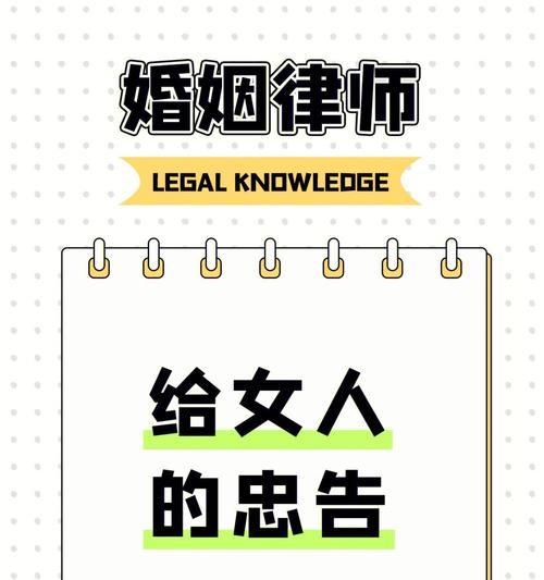 直面婚姻中的疼痛（学会沟通，重建感情）