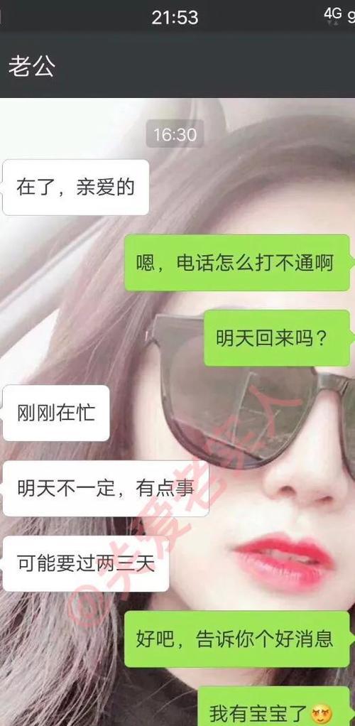 男友如何避免惹怒女友并避免被拉黑？（掌握这些技巧，让你和女友感情更加稳定）