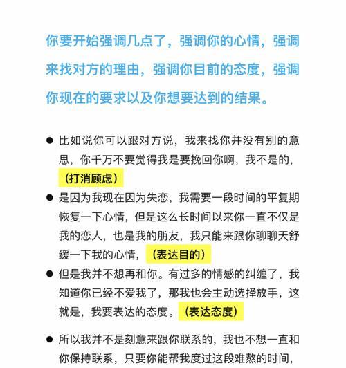 分手后多久挽回合适？（挽回前要知道的关键点）