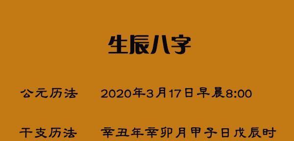 八字测分手后的复合可能性剖析（以八字算命，看看你们能否复合）