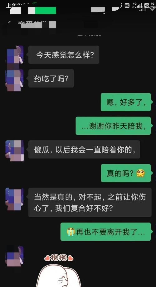 如何判断巨蟹男在等你挽回？（掌握巨蟹男的心理变化，从这些表现中发现他的真心）