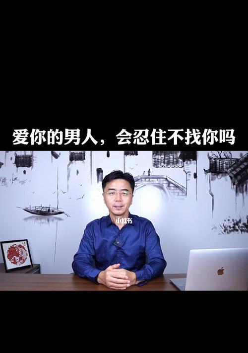 分手后男生多久不联系才算结束？（分手后多久才能忘记？）