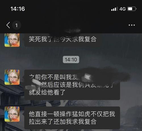 分手后被拉黑，还能挽回吗？（深挖原因、尝试沟通、适当放手）