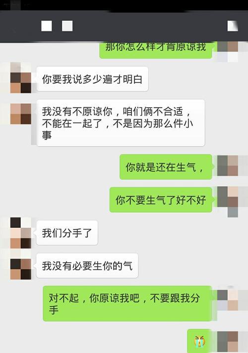 从情人出轨中挽回爱情的有效方法（-挽回爱情）