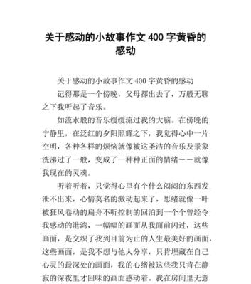 如何挽回女友的心——感动她的心（15个实用技巧，让你成功挽回女友的心）