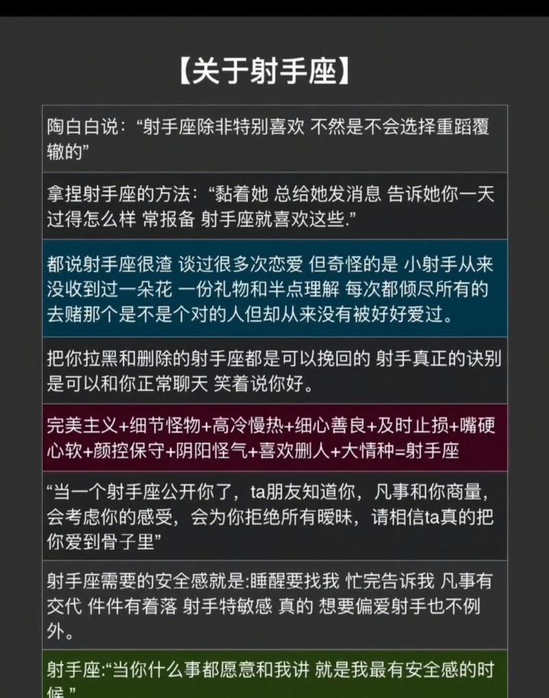 如何挽回狮子女的心？（陶白白式的方法让你重返她的怀抱）