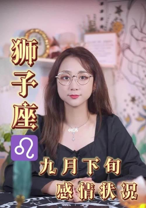 如何有效挽回狮子座情侣之间的感情