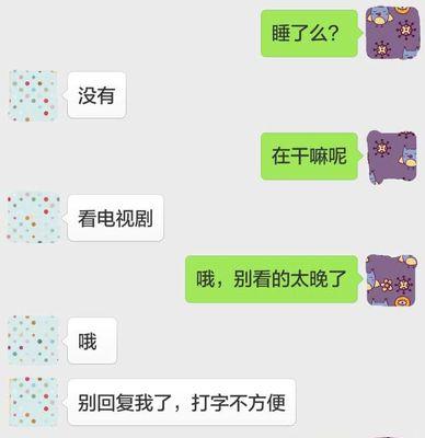 挽回女友心情的正确方式（当你不小心说错话时）