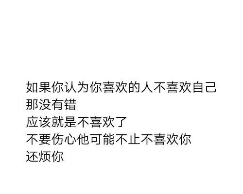 爱情无情，我却可以（和不喜欢的人谈恋爱的挣扎与心境）