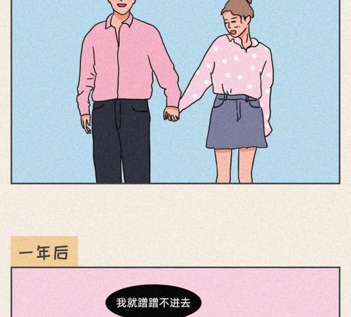 约会活动策划（如何让女生喜欢你）