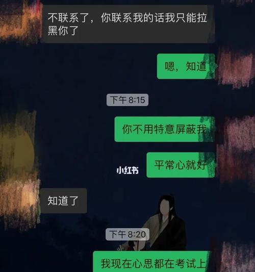 如何在和平分手后重新赢回TA的心（如何在和平分手后重新赢回TA的心）