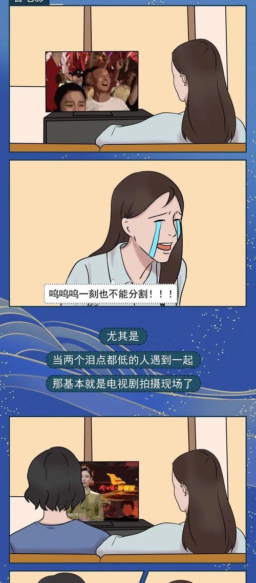 如何安慰女友受委屈的心（15个段落教你做最贴心的男朋友）