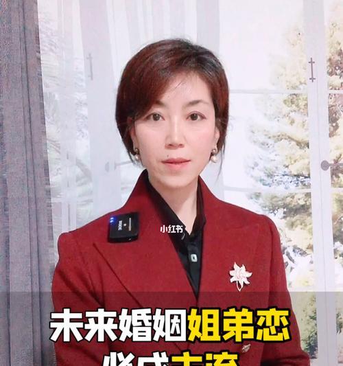 如何挽回姐弟恋女友（揭示姐弟恋情的独特特点和挽回技巧）