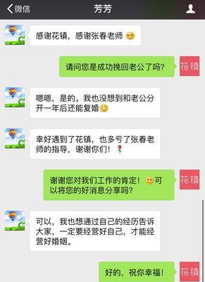 性格不合分手，如何挽回（掌握三步法）