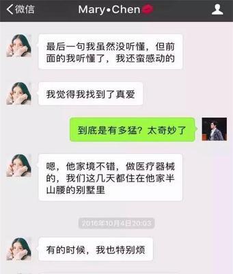 如何应对前男友态度暧昧不清的情况（以分手暧昧挽回前男友）