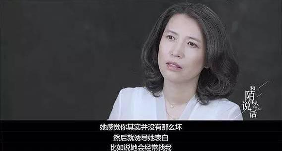 以表白被拒绝，他对我是什么意思（探寻拒绝背后的原因）